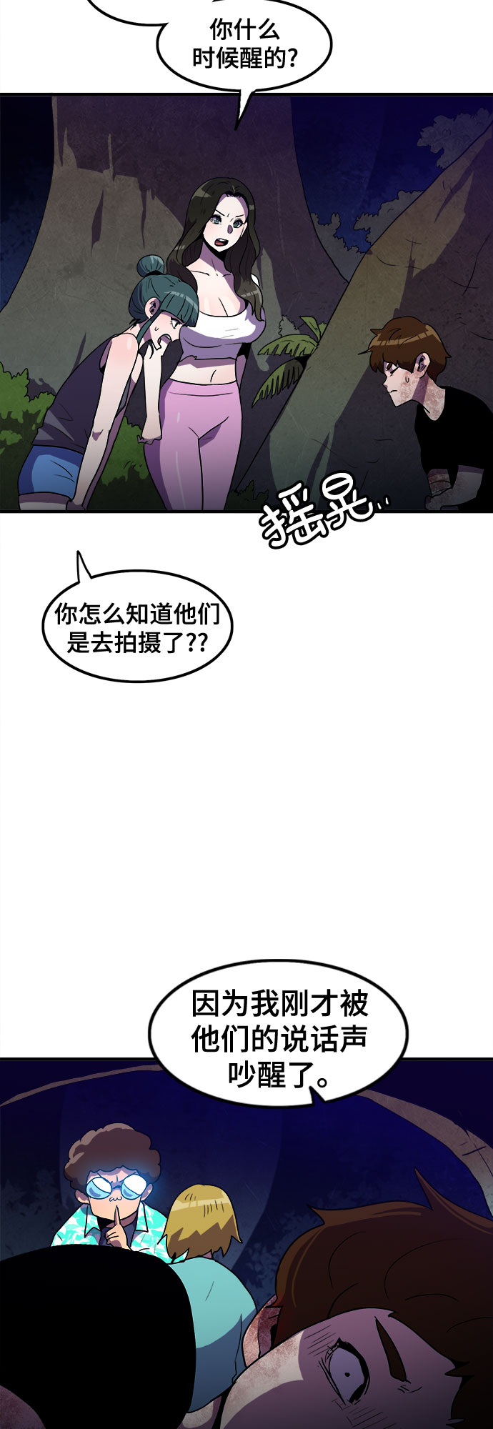 第13话16