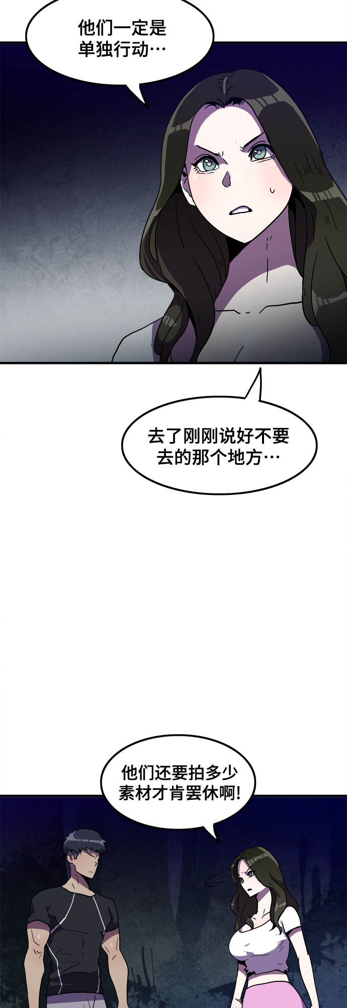 第13话18