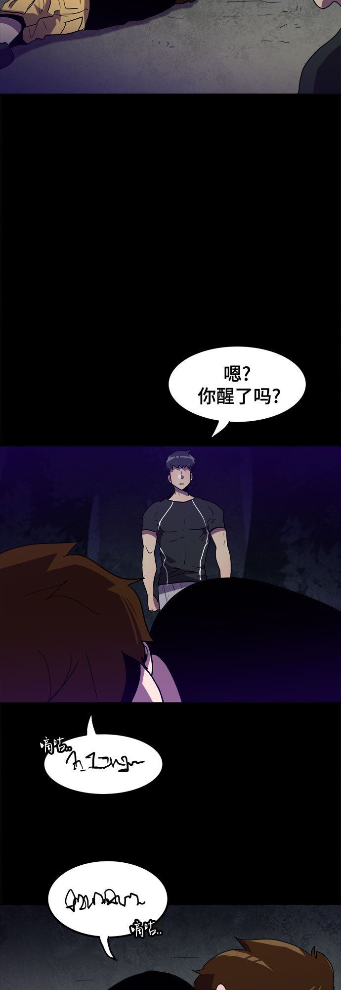 第13话2