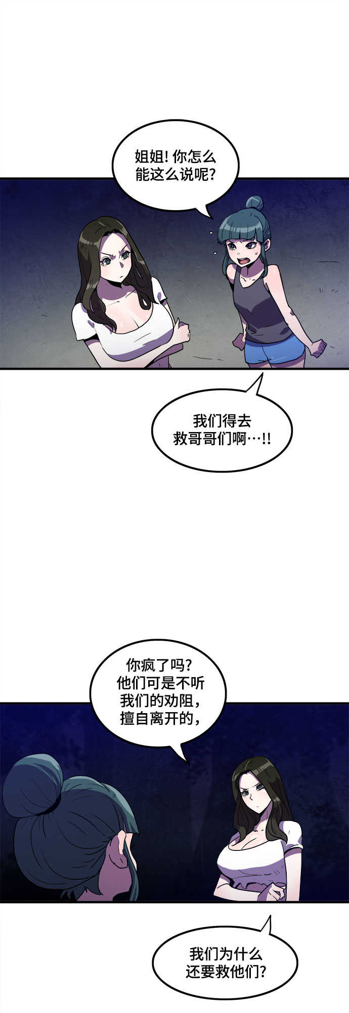 第13话21