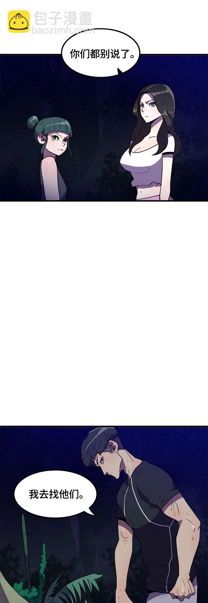 第13话23