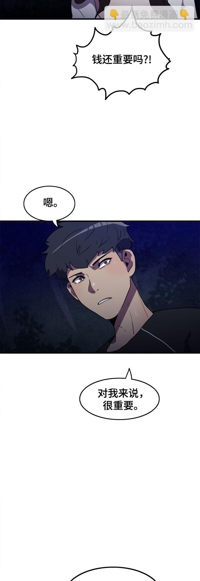 第13话26
