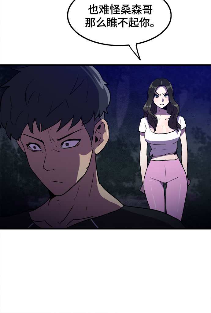 第13话27
