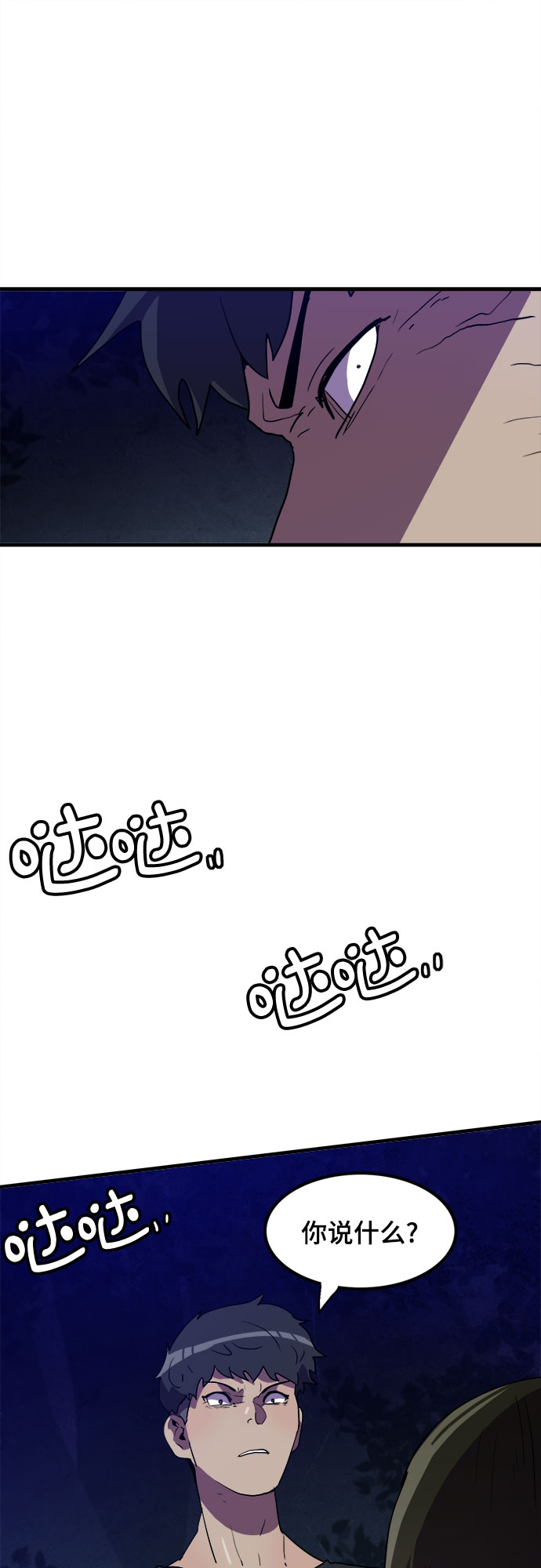第13话28