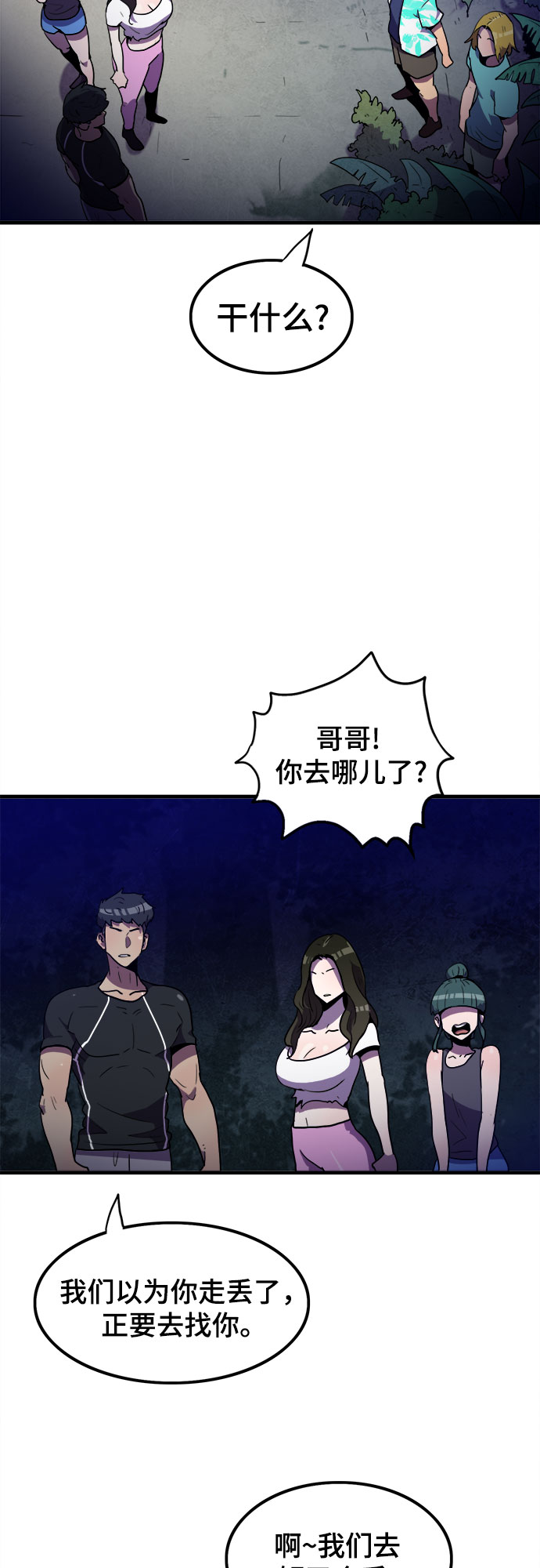 第13话31