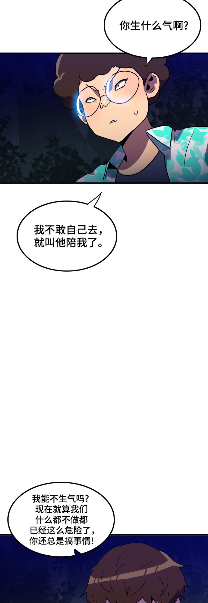 第13话33
