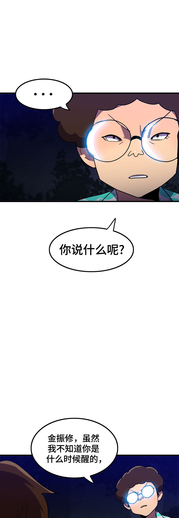 第13话35