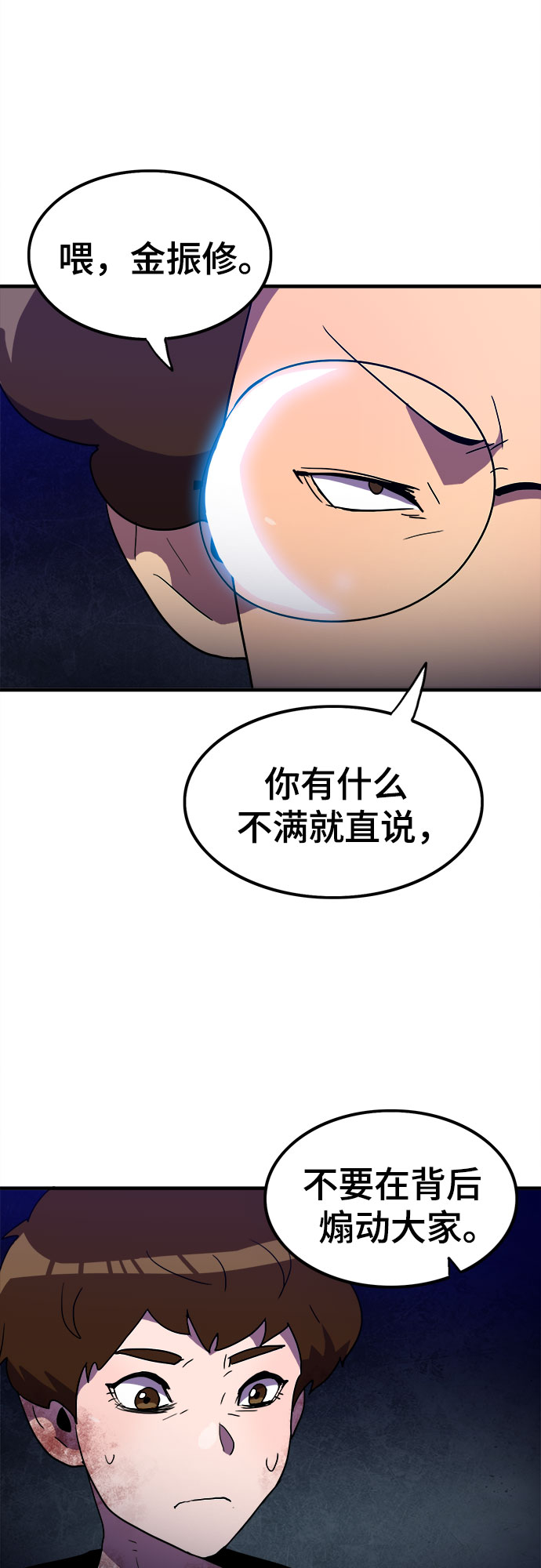 第13话39
