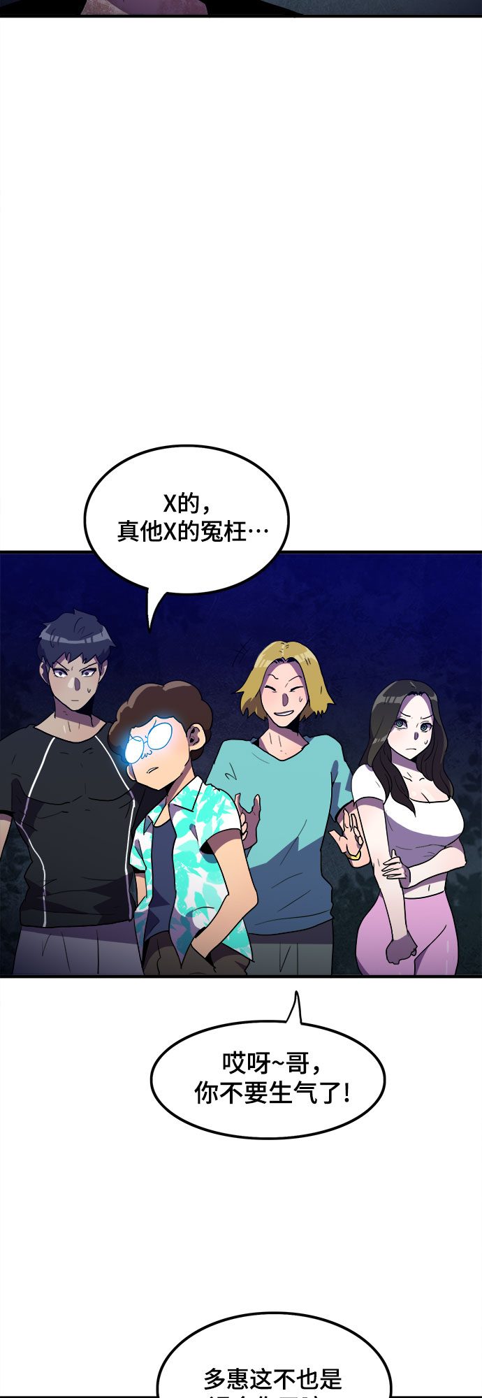 第13话40