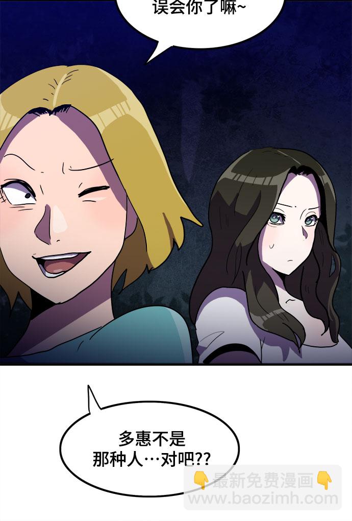 第13话41