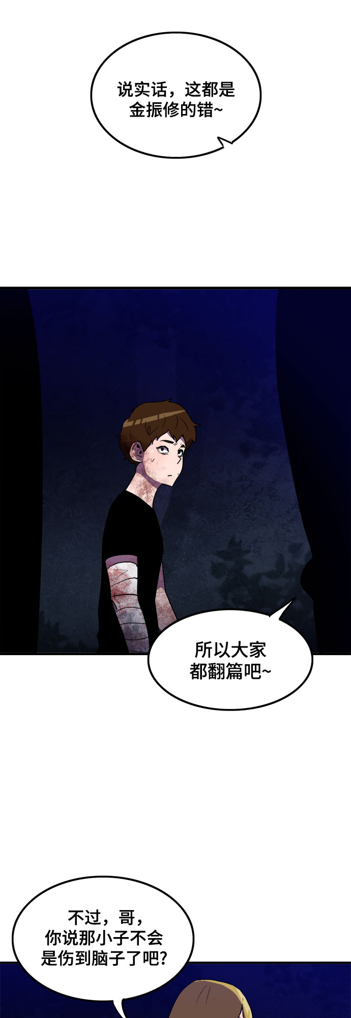 第13话42