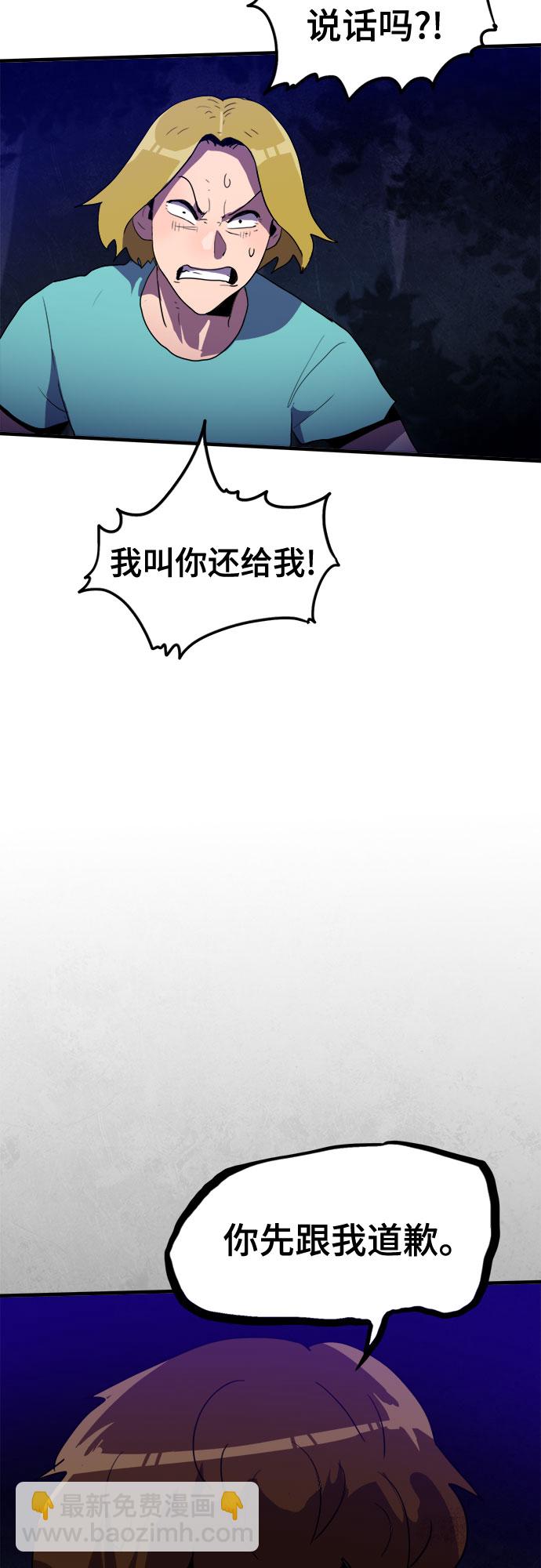 第13话46