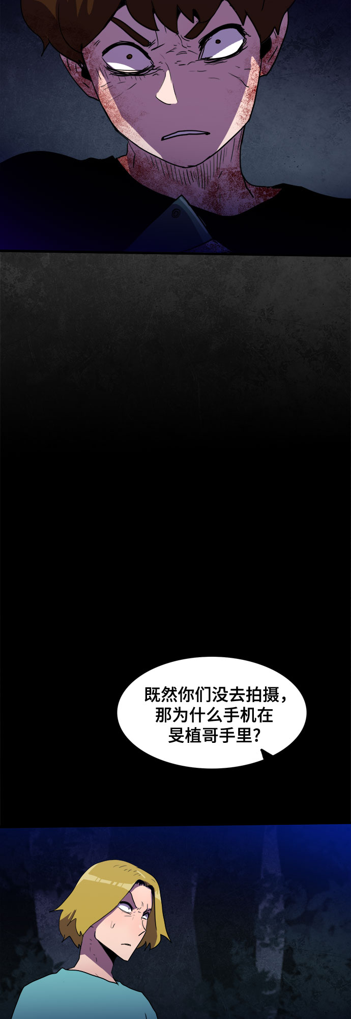 第13话47