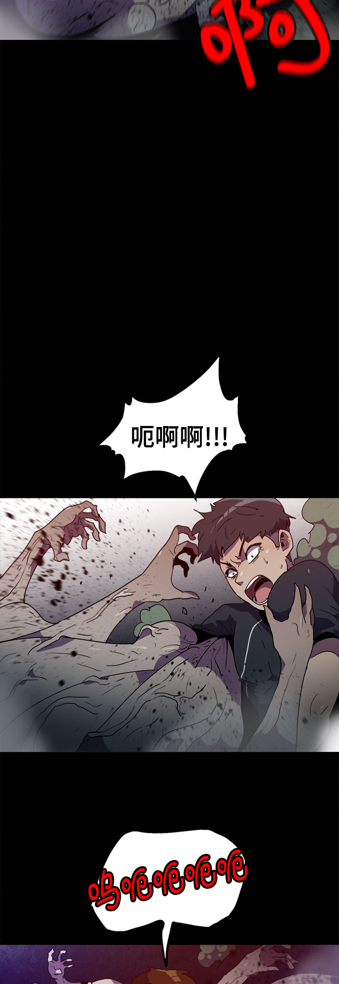 第13话5