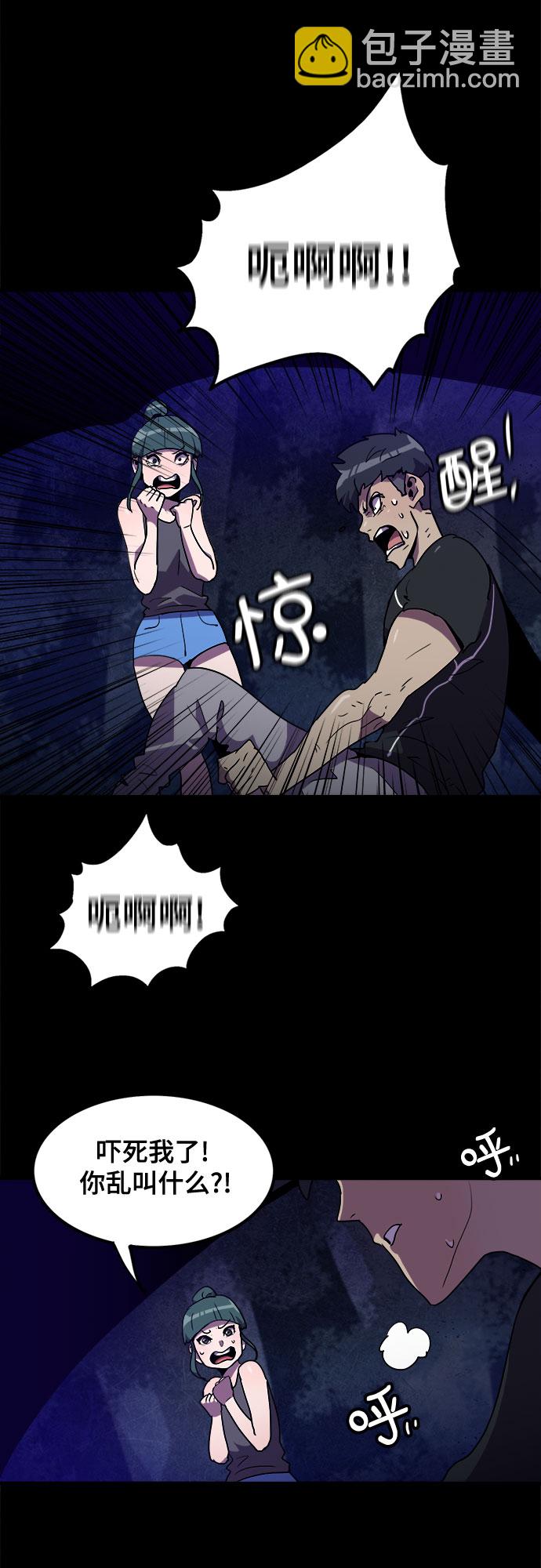 第13话8