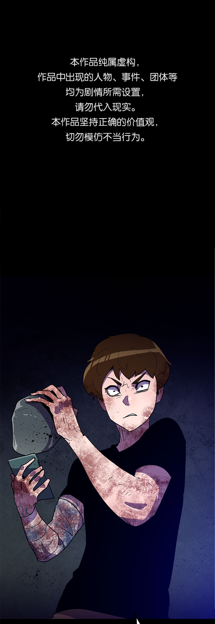 第14话0