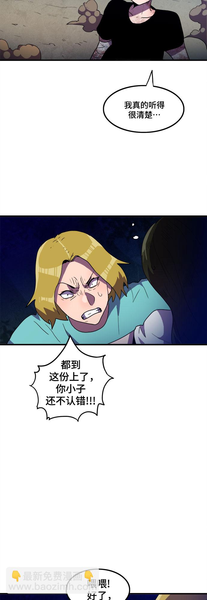 第14话10