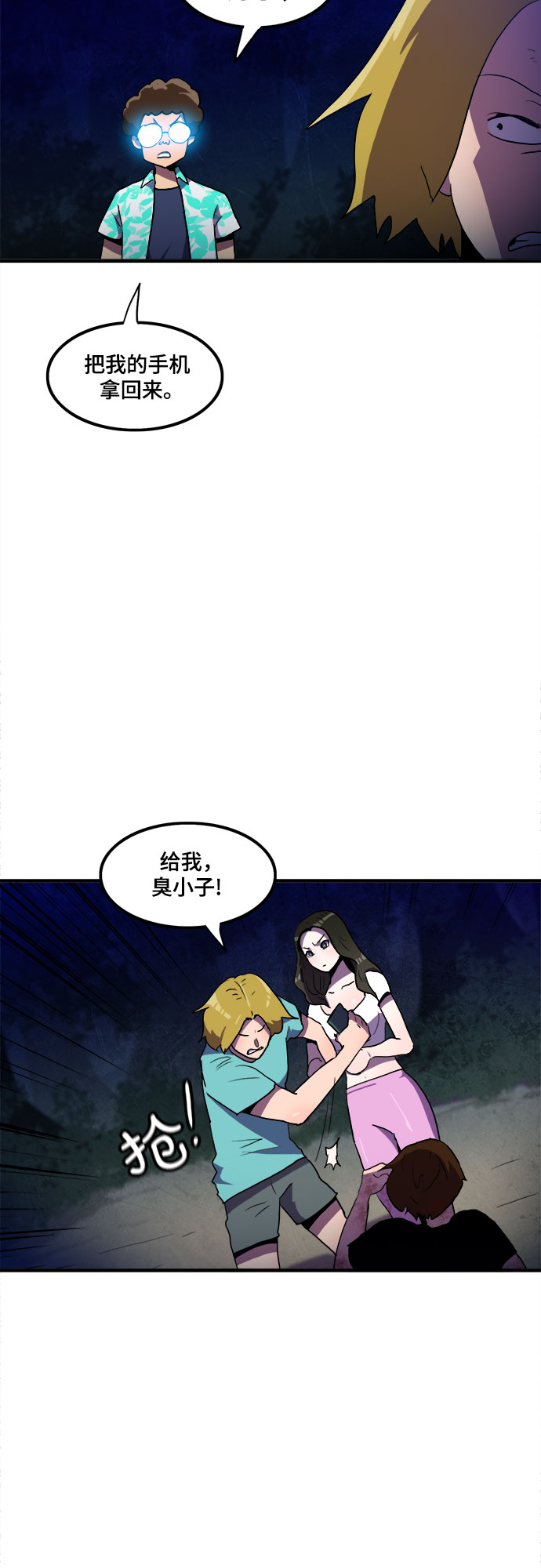 第14话11