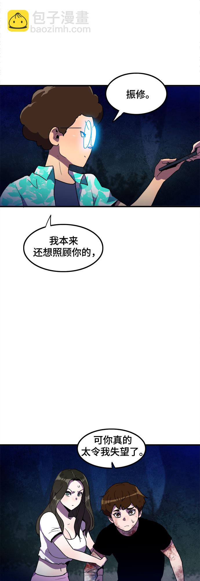 第14话12