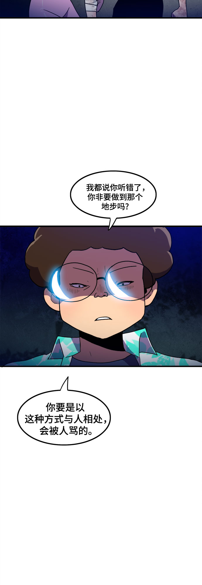 第14话13