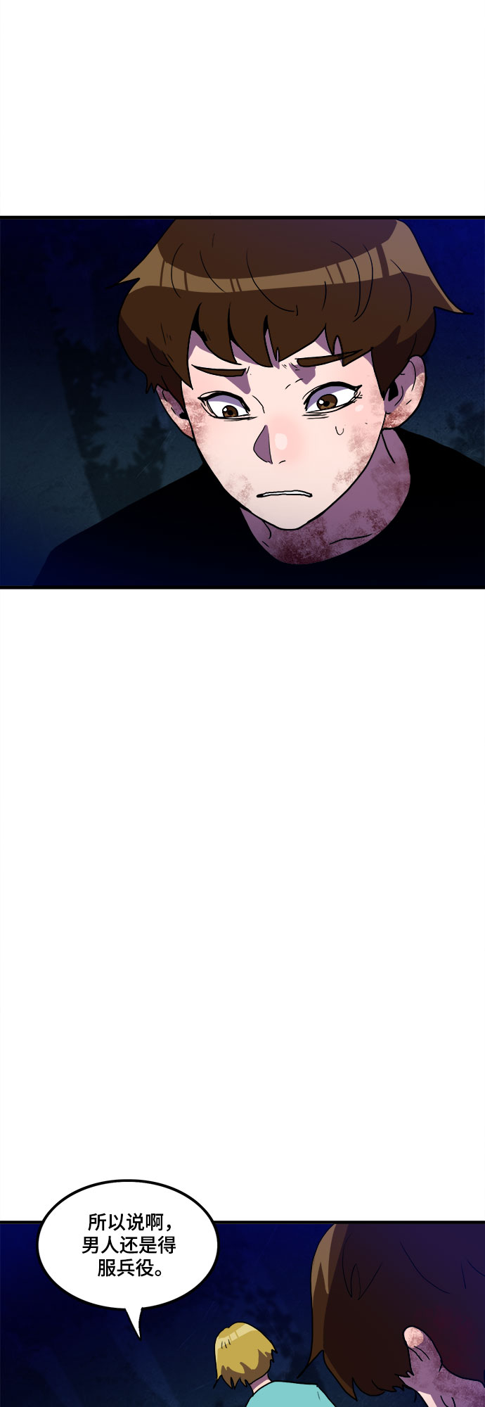 第14话14