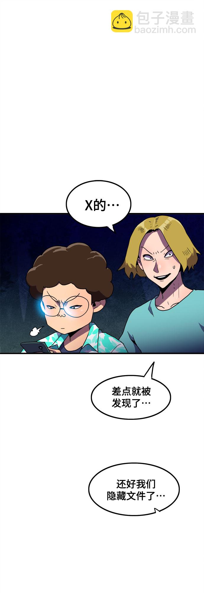 第14话16