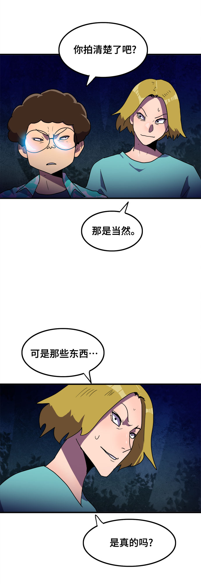第14话17