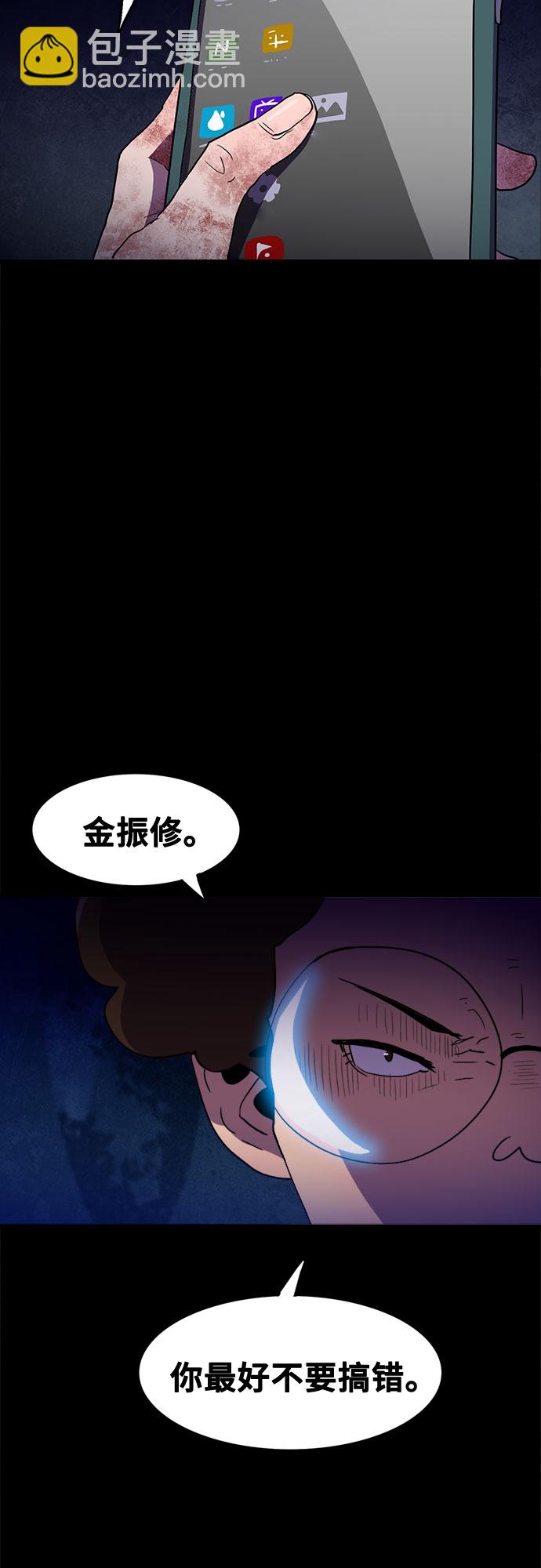 第14话2