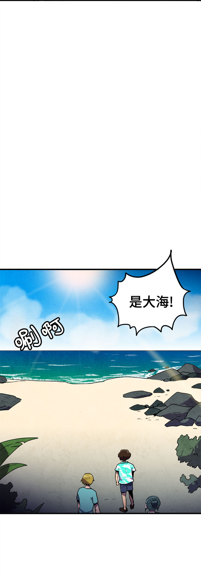 第14话21