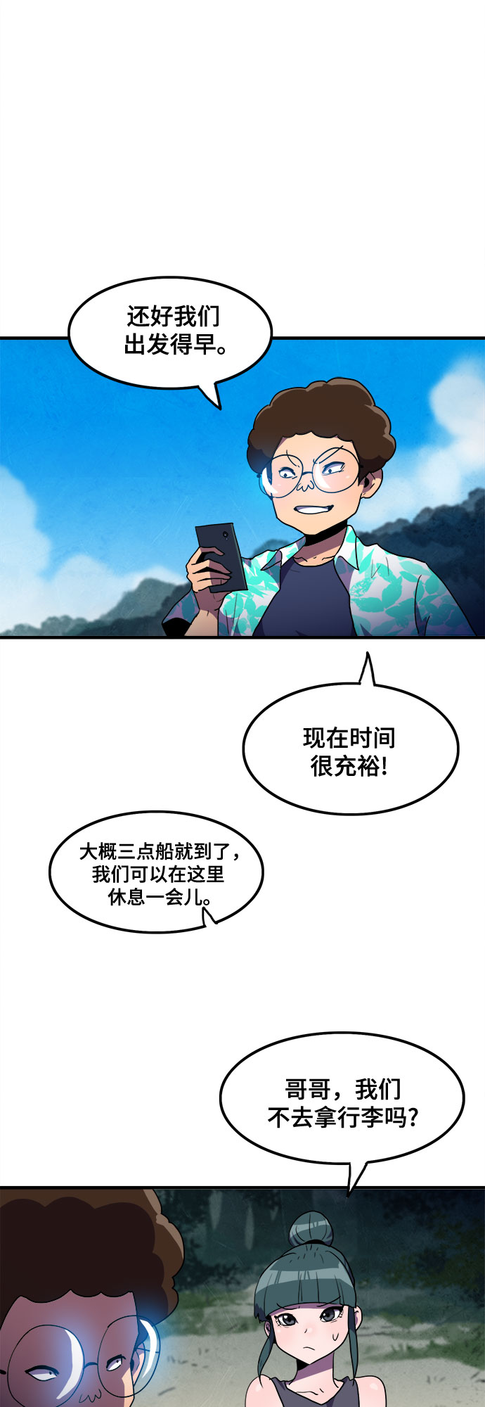 第14话23