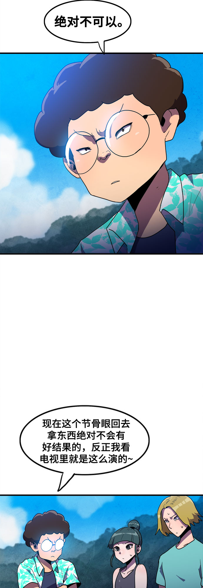第14话25