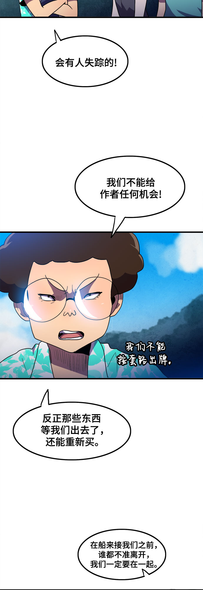 第14话26