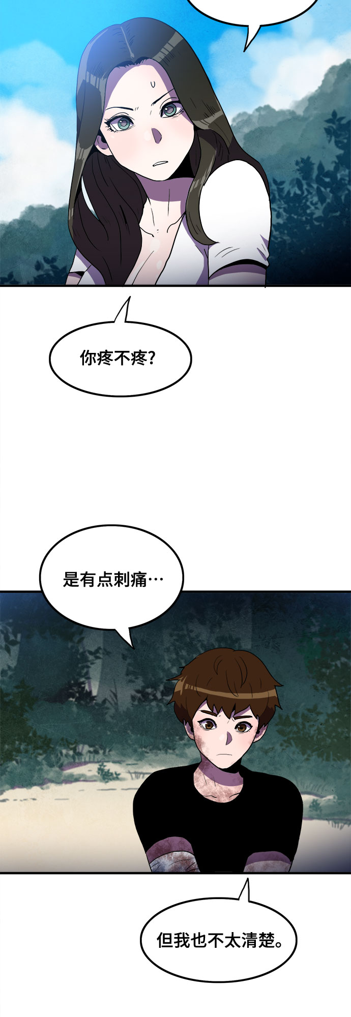第14话33