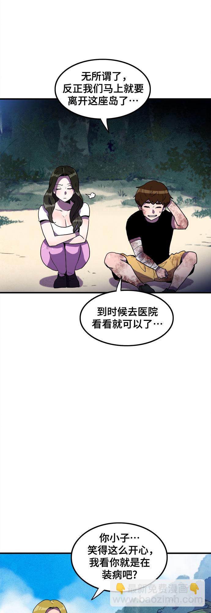 第14话34