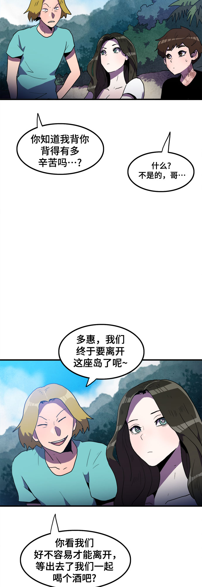 第14话35