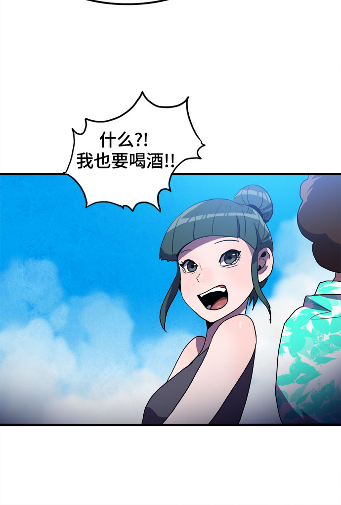 第14话36