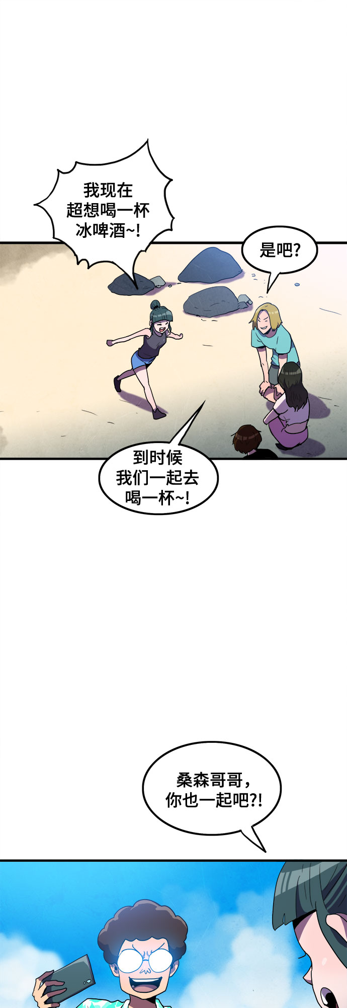 第14话37