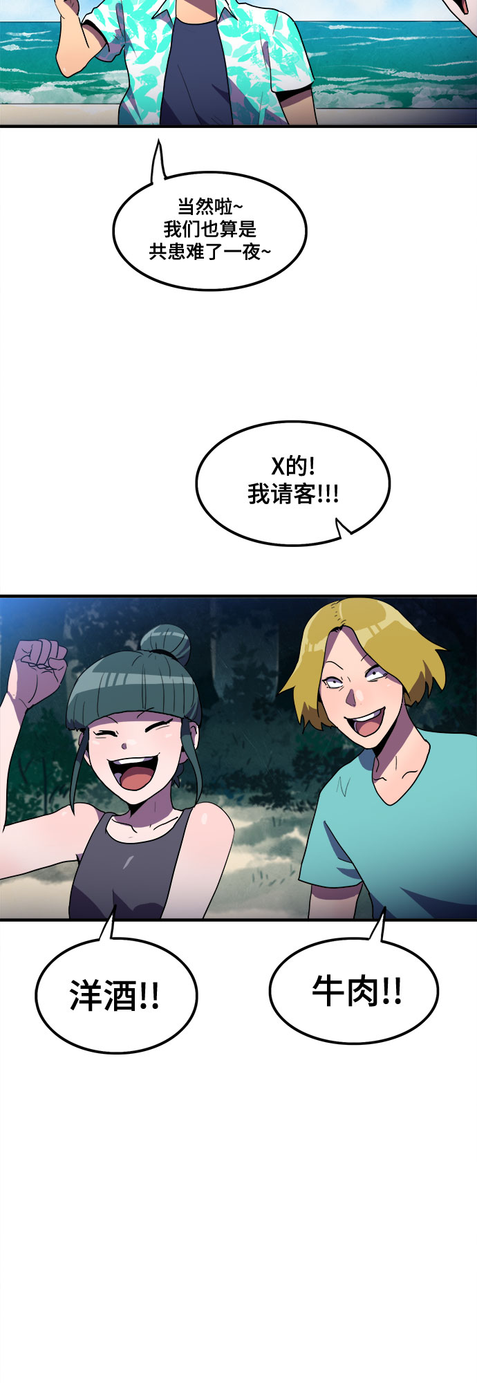 第14话38