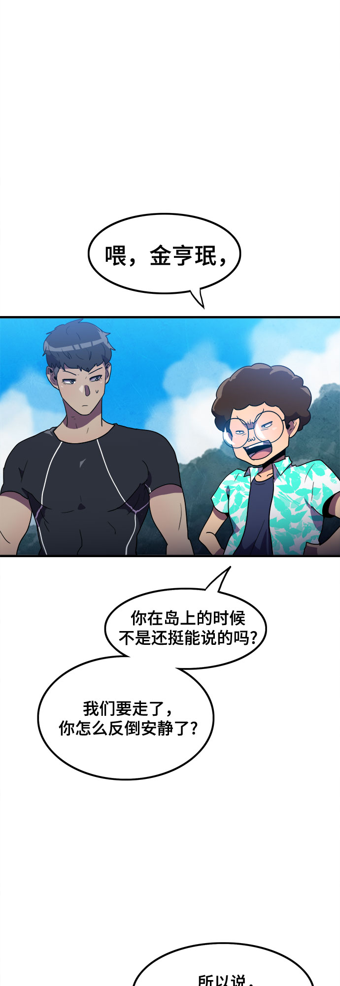 第14话40