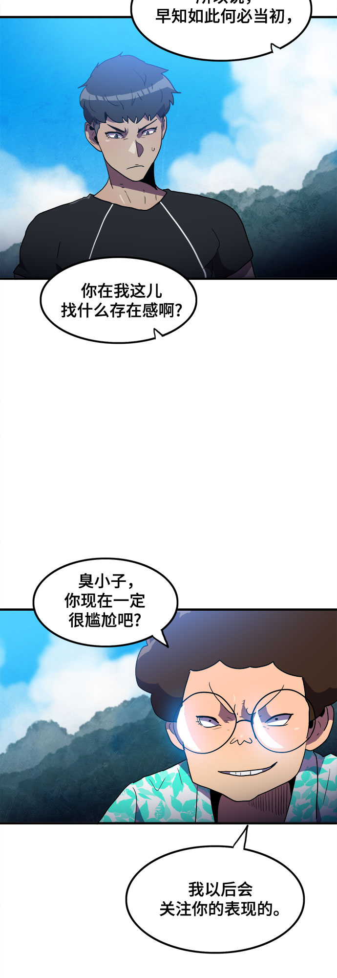 第14话41