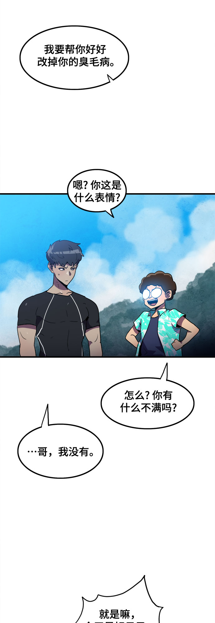 第14话42