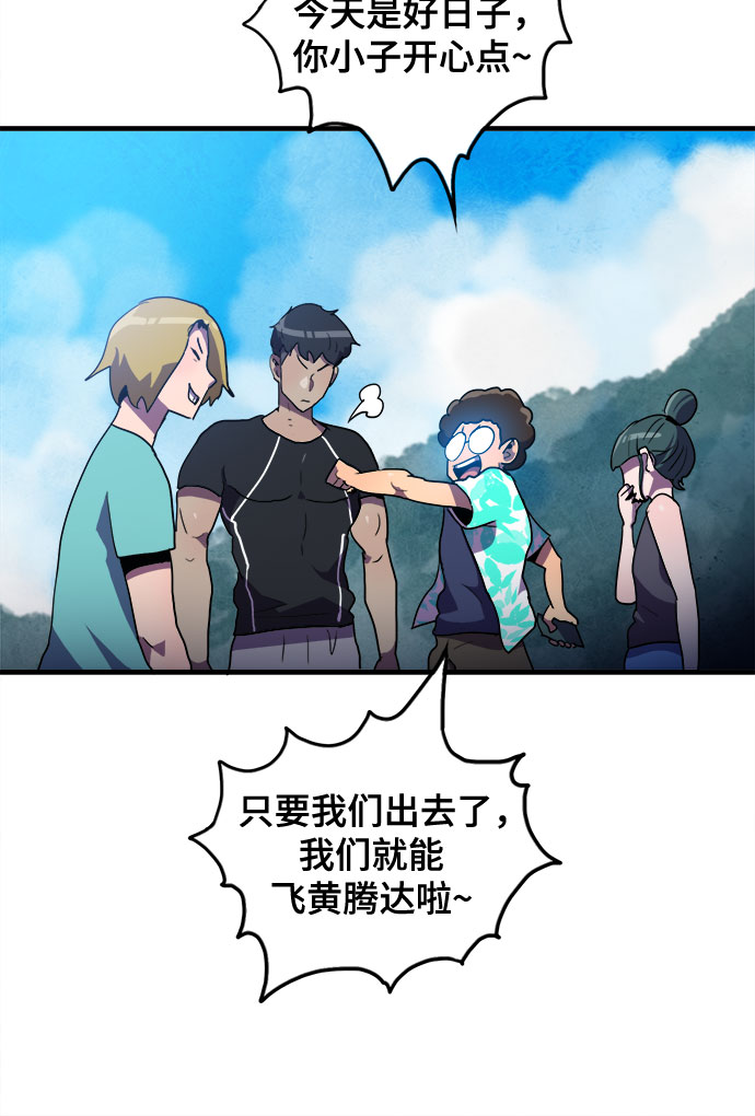 第14话43