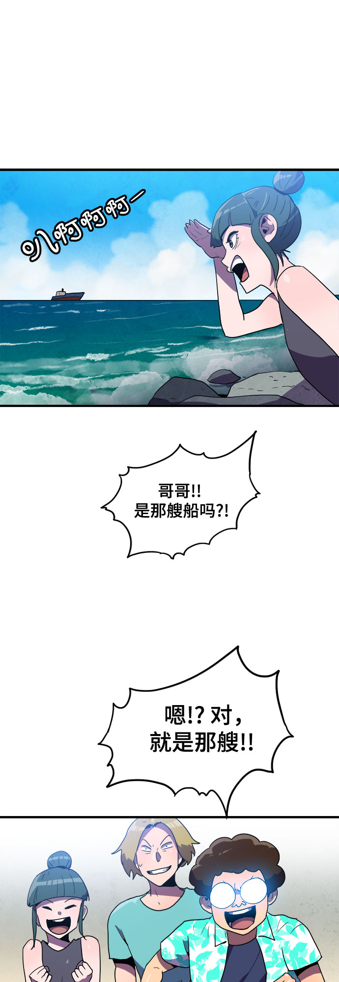 第14话44