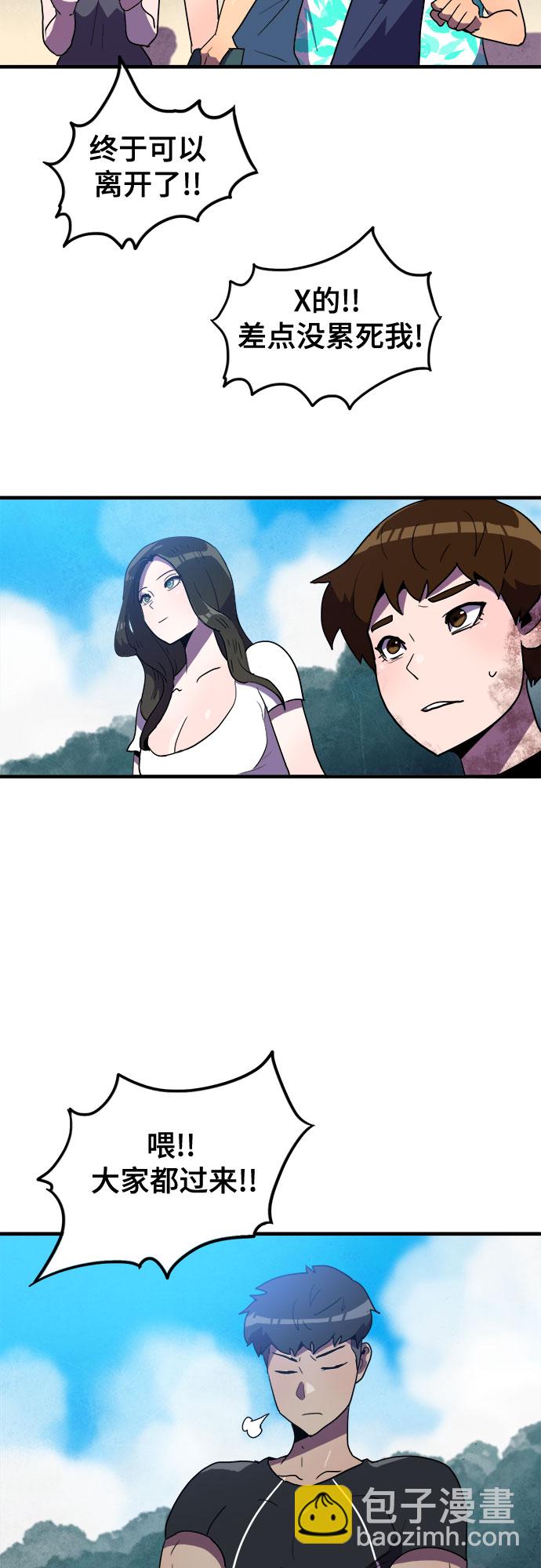 第14话45