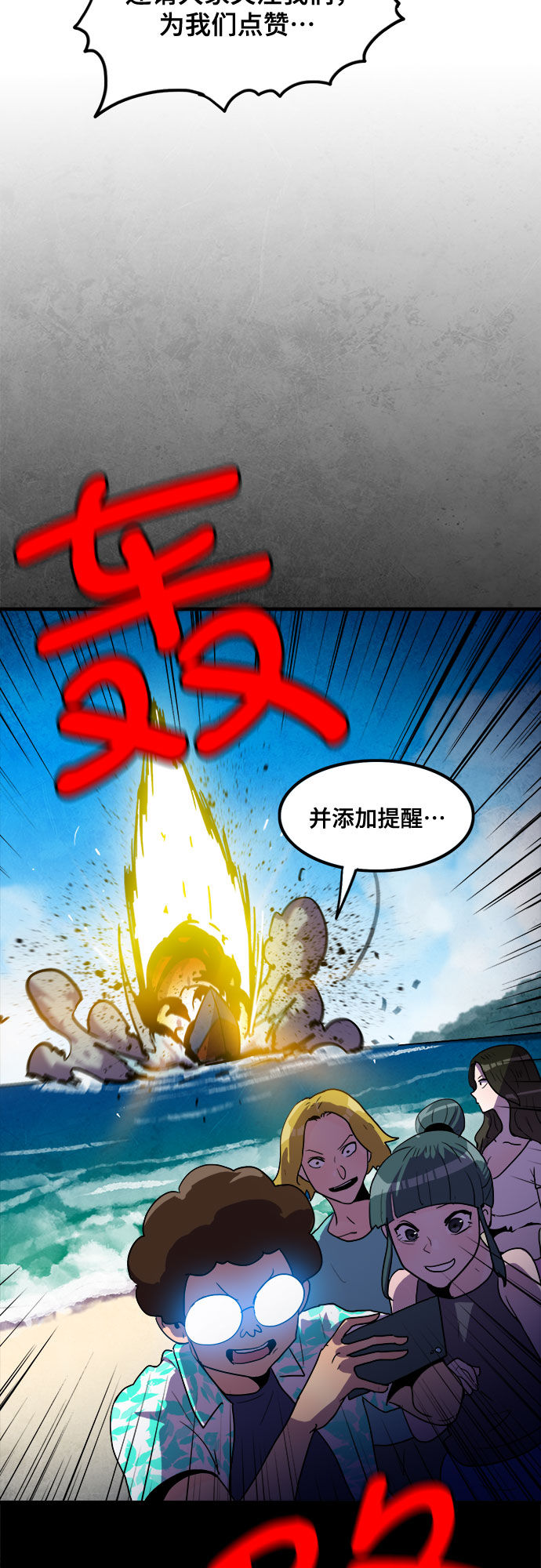 第14话48