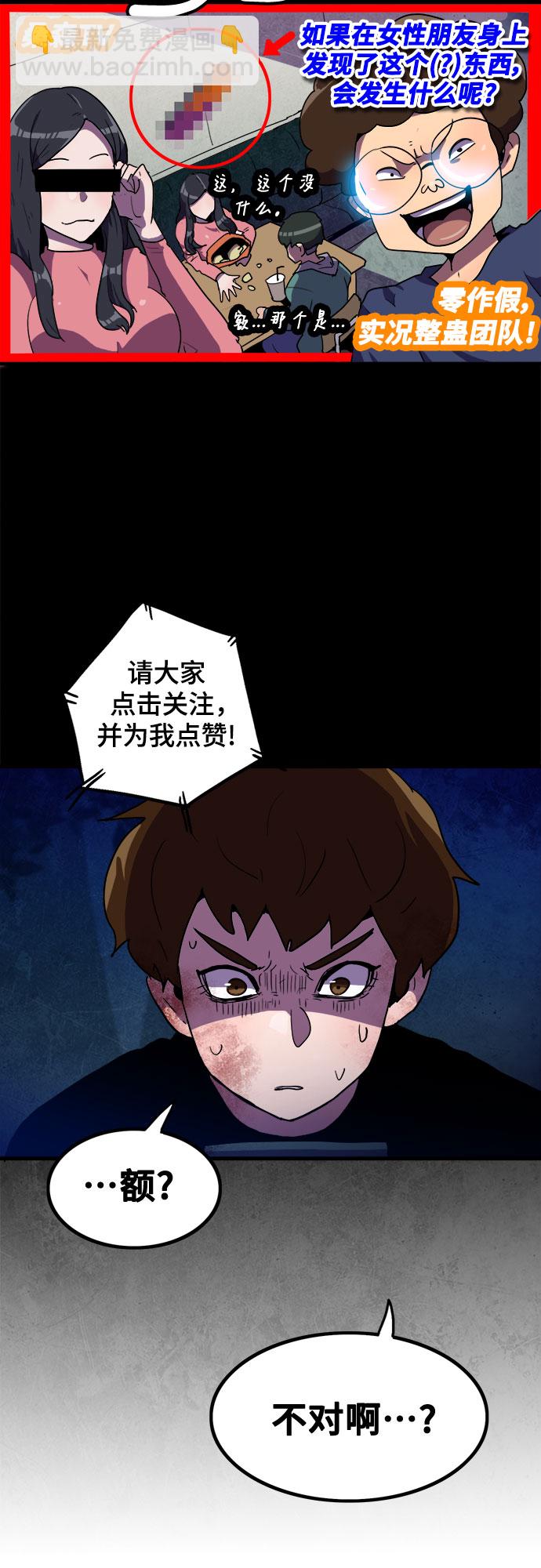 第14话5