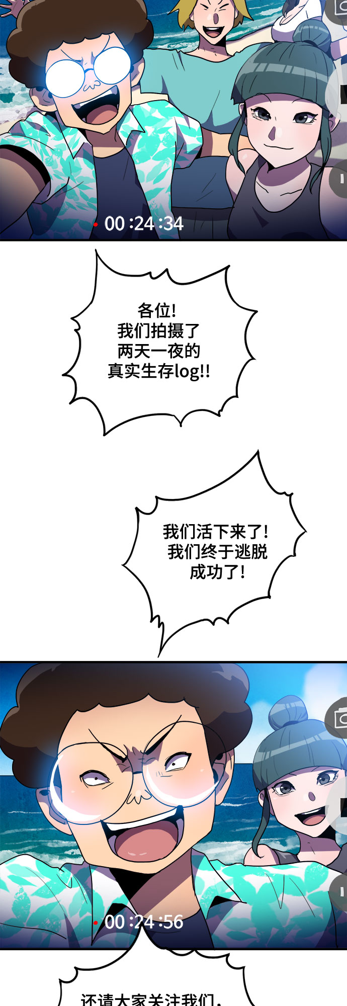 第14话51