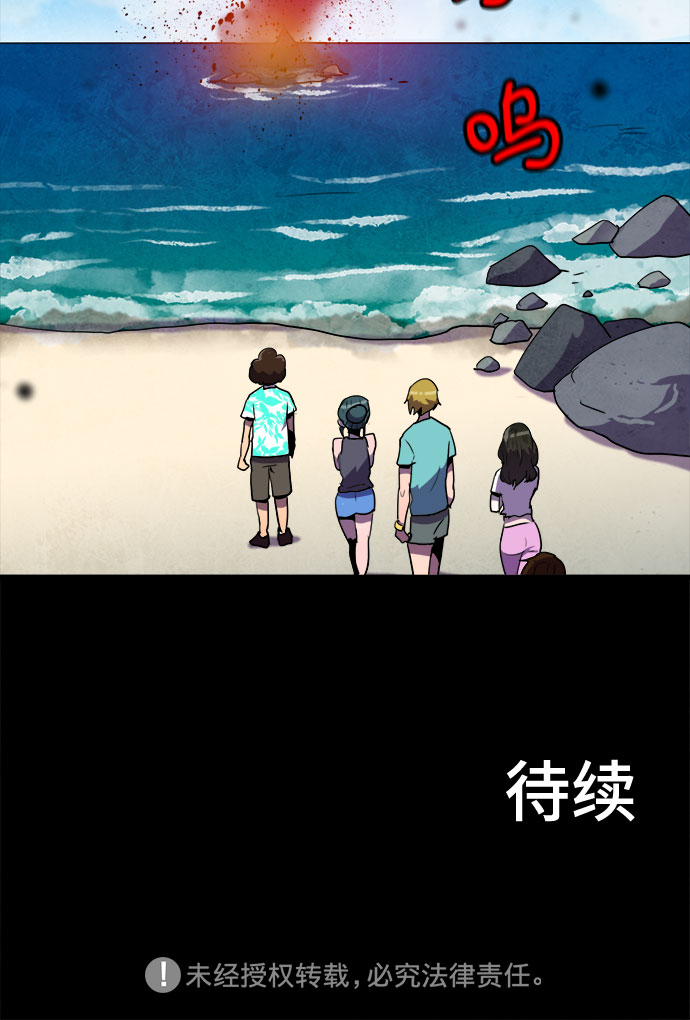 第14话54