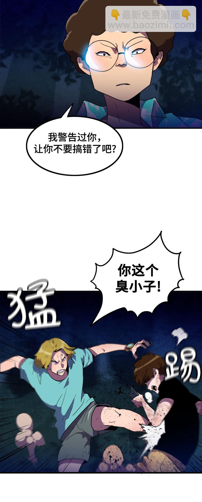 第14话8