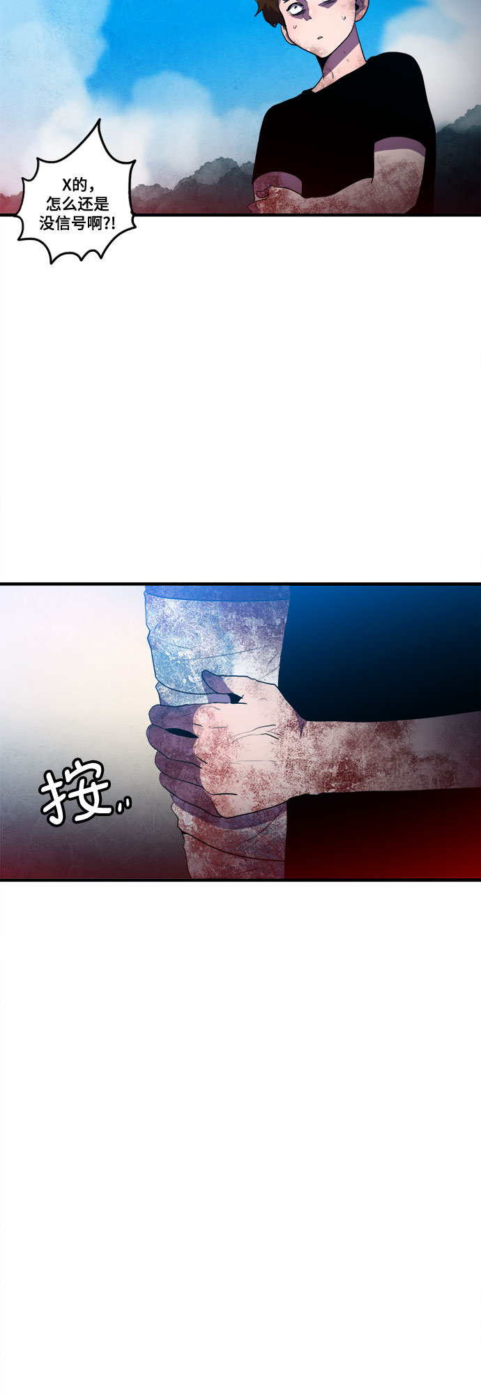 第15话12
